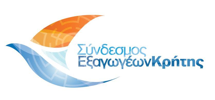 Εκλογές στον σύνδεσμο εξαγωγέων Κρήτης 
