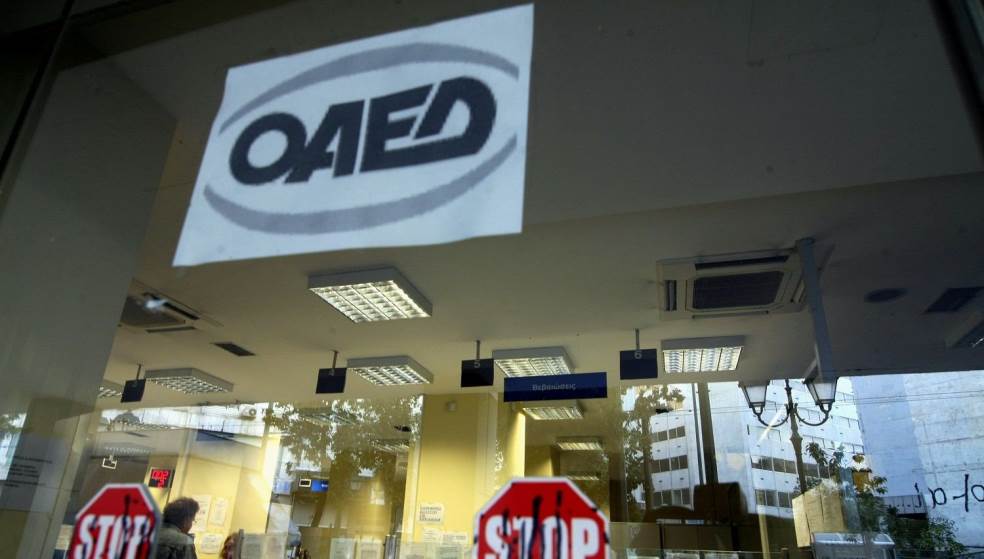 ΟΑΕΔ: Παράταση αυτόματης ανανέωσης δελτίων ανεργίας που λήγουν έως 30 Απριλίου