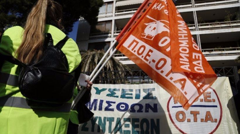 Απεργία από την ΠΟΕ-ΟΤΑ και συγκέντρωση διαμαρτυρίας