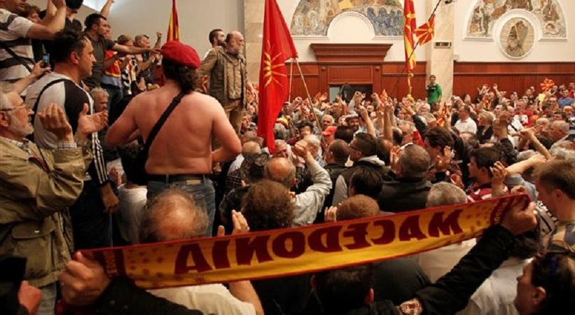 Σκόπια - εθνικιστές: Το Κοινοβούλιο είναι δικό μας ελάτε να το πάρετε