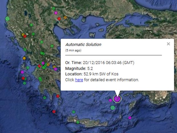 Σεισμός στην Κω «ταρακούνησε» και την Κρήτη - Τι λένε οι σεισμολόγοι