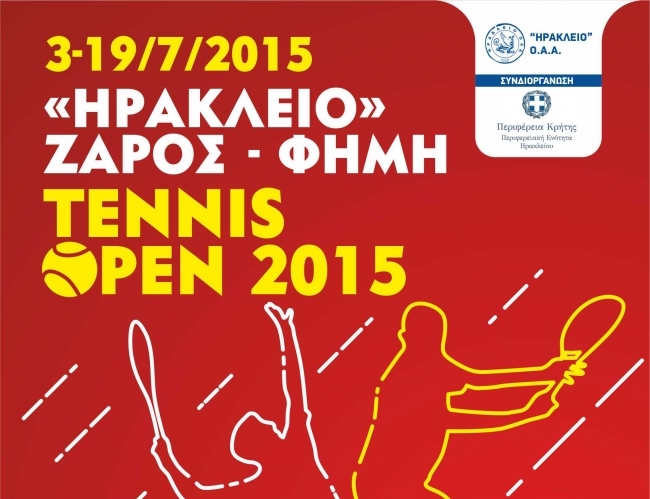 Με την συνδιοργάνωση της Περιφερειακής Ενότητας Ηρακλείου οι αγώνες τένις «ΗΡΑΚΛΕΙΟ ΤΕΝΙΣ OPEN 2015»