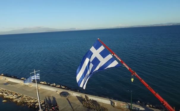 Μια γιγαντιαία ελληνική Σημαία στο λιμάνι της Χίου (ΒΙΝΤΕΟ)