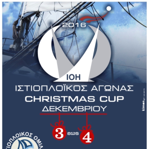 Με την στήριξη της Περιφέρειας Κρήτης ο ιστιοπλοϊκός αγώνας «Κύπελλο Χριστουγέννων» από τον ΙΟΗ