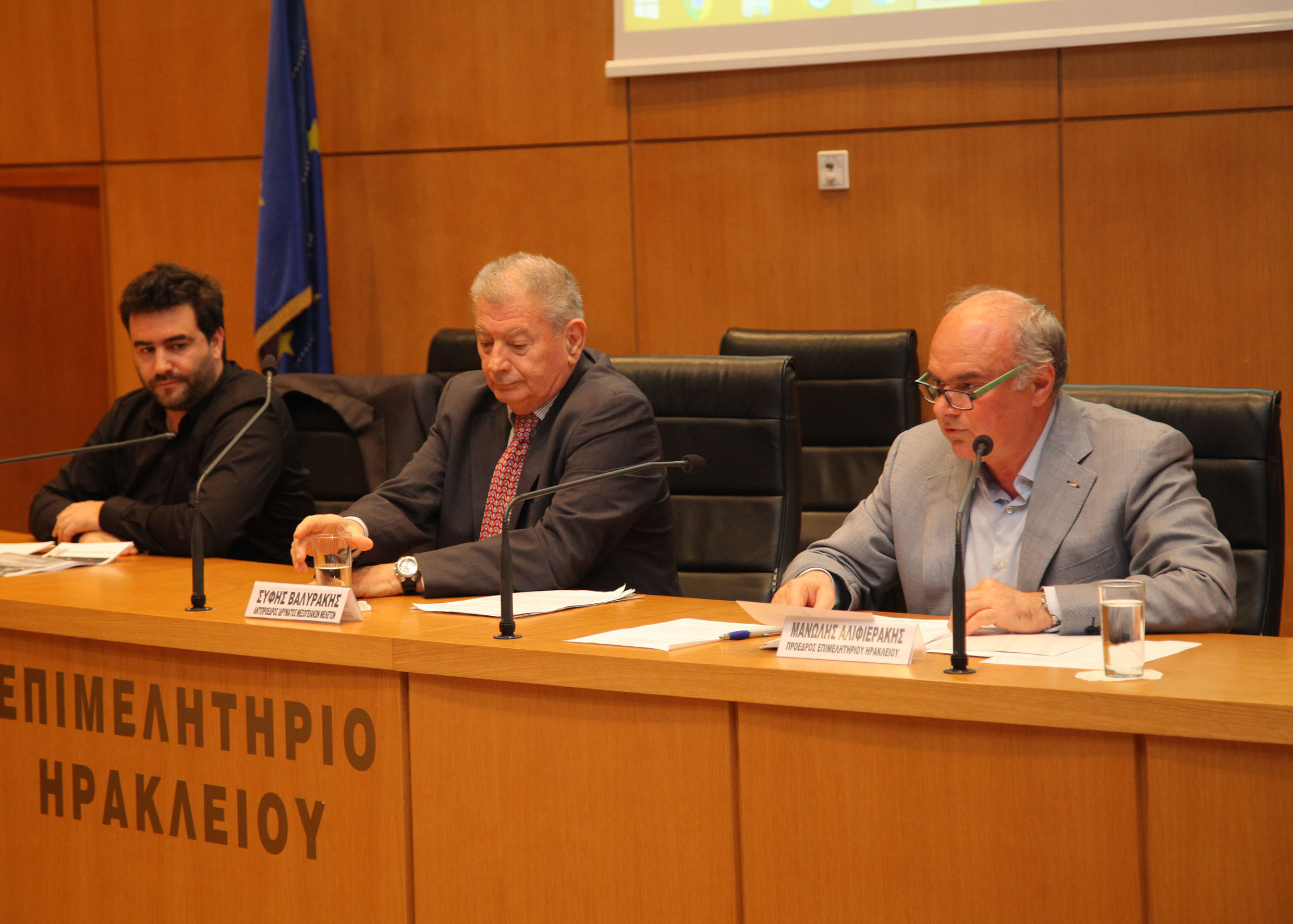 Πρόταση Εθνικής Στρατηγικής Βιώσιμης Ανάπτυξης από τον π. Υπουργό κ. Σήφη Βαλυράκη στο Επιμελητήριο Ηρακλείου