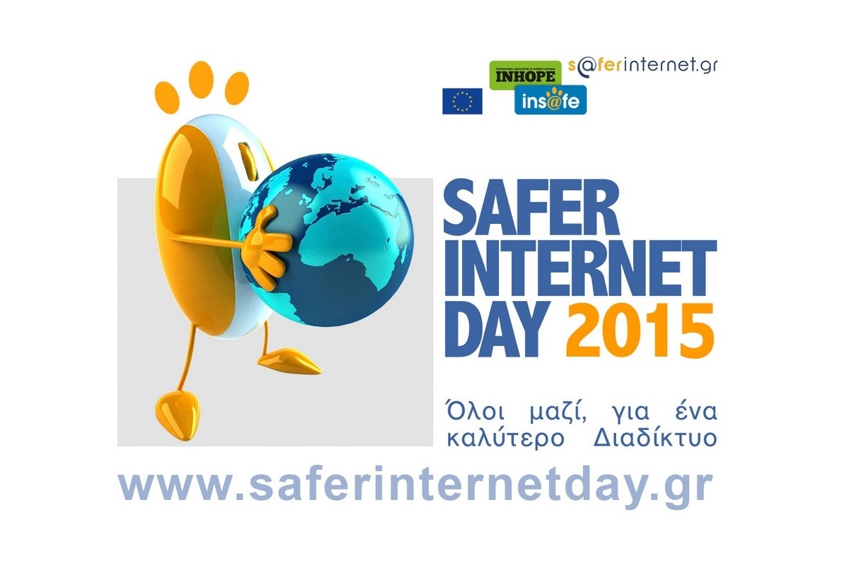 Η imonline επίσημος Πρεσβευτής της Ημέρας Ασφαλούς Διαδικτύου 2015