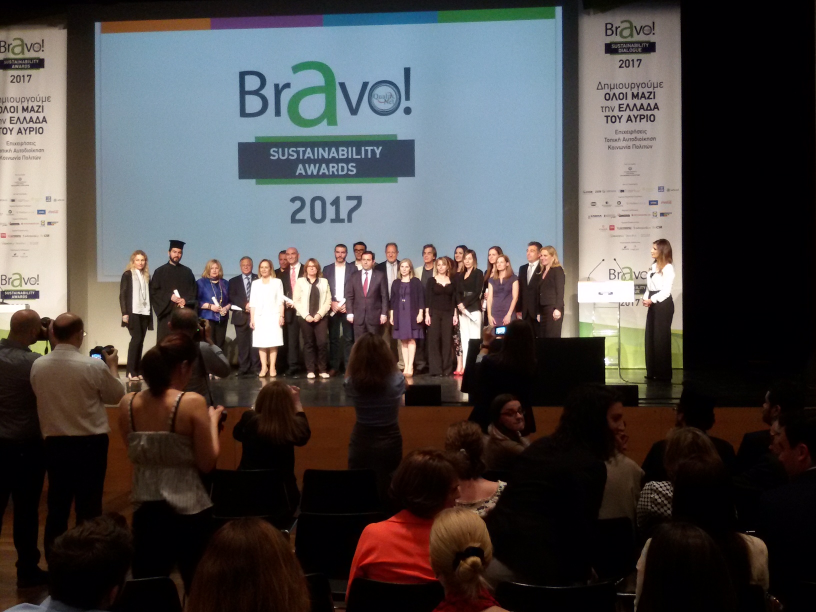  Διπλή βράβευση για την Περιφέρεια Κρήτης στην ετήσια εκδήλωση του Θεσμού Bravo Awards