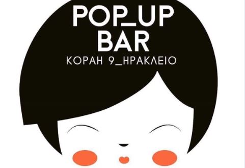 Ηράκλειο: Ενα ταξίδι στην Ιαπωνία μέσα από το... «Pop up bar»! 