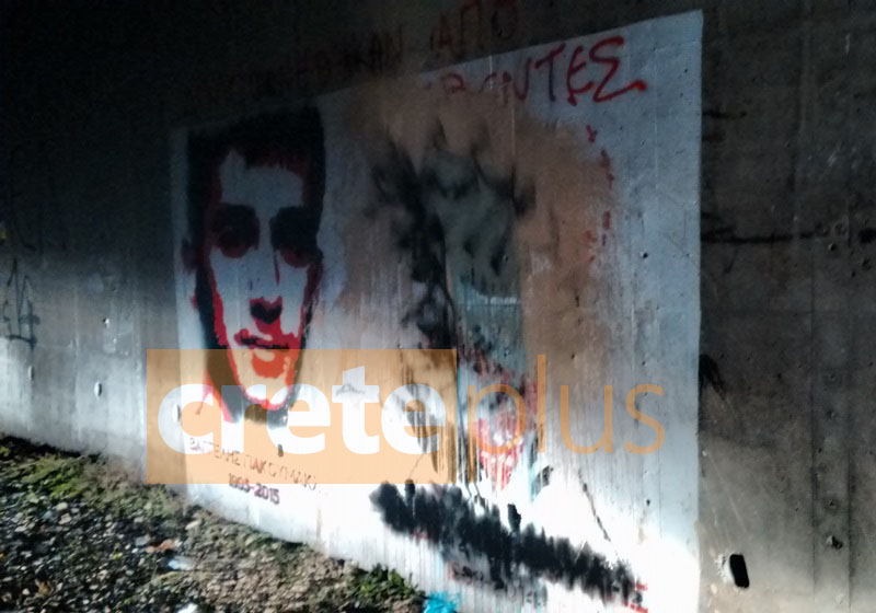 Το πρόσωπο του Βαγγέλη Γιακουμάκη στο Κακό Όρος- Το γκράφιτι που ξεπροβάλλει πριν τη... στροφή (pics+vids)