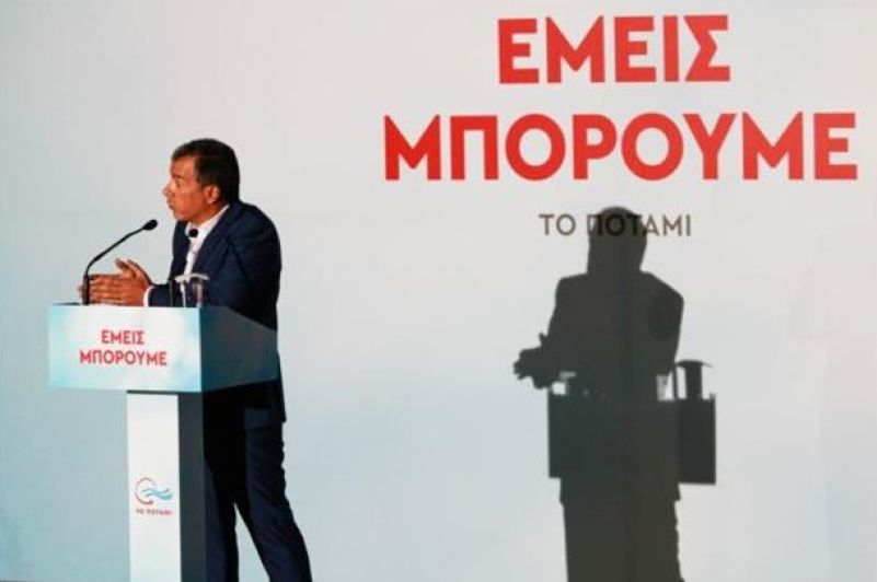 Θεοδωράκης: Η Ελλάδα δεν θα γυρίσει πίσω - Κανείς να μην γίνεται υπουργός χωρίς ένσημα