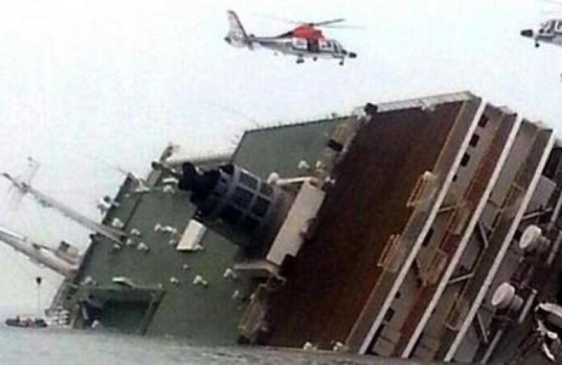  Δράμα στη Νότια Κορέα: Βυθίστηκε πλοίο με μαθητές -2 νεκροί 300 αγνοούμενοι