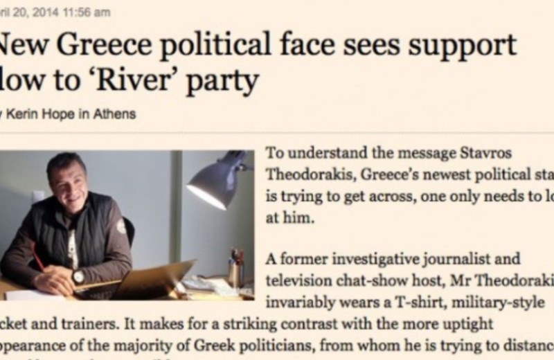  Οι Financial Times για τον Σταύρο Θεοδωράκη: Ο σοβαρός Έλληνας Mπέπε Γκρίλο!
