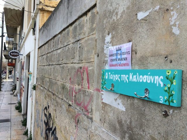 Πληθαίνουν οι τοίχοι της καλοσύνης στο Ηράκλειο (pics) 