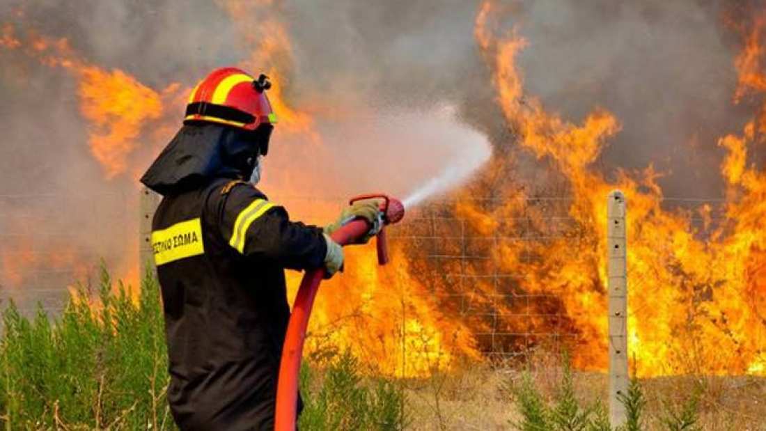 Η Πυροσβεστική Υπηρεσία προειδοποιεί για την αποφυγή πυρκαγιών 