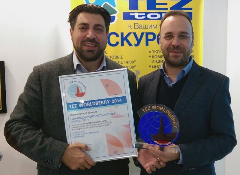 Βραβείο καλύτερου συνεργάτη στον ΟΛΗ από μεγάλο ταξιδιωτικό οργανισμό της Ρωσίας
