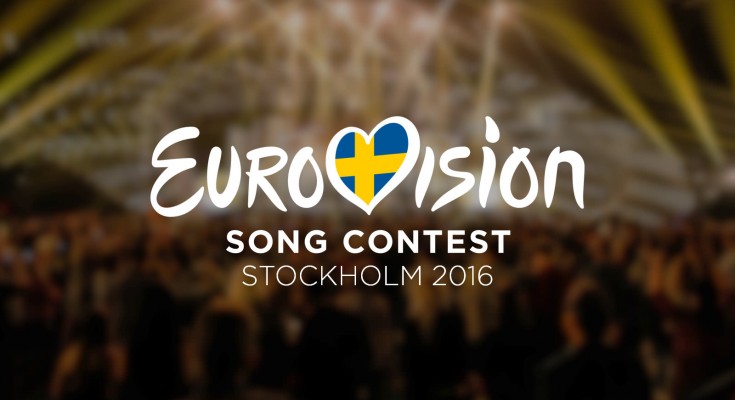 Eurovision 2016: Η ΕΡΤ ανακοίνωσε το συγκρότημα που θα μας εκπροσωπήσει και δεν είναι οι Europond 