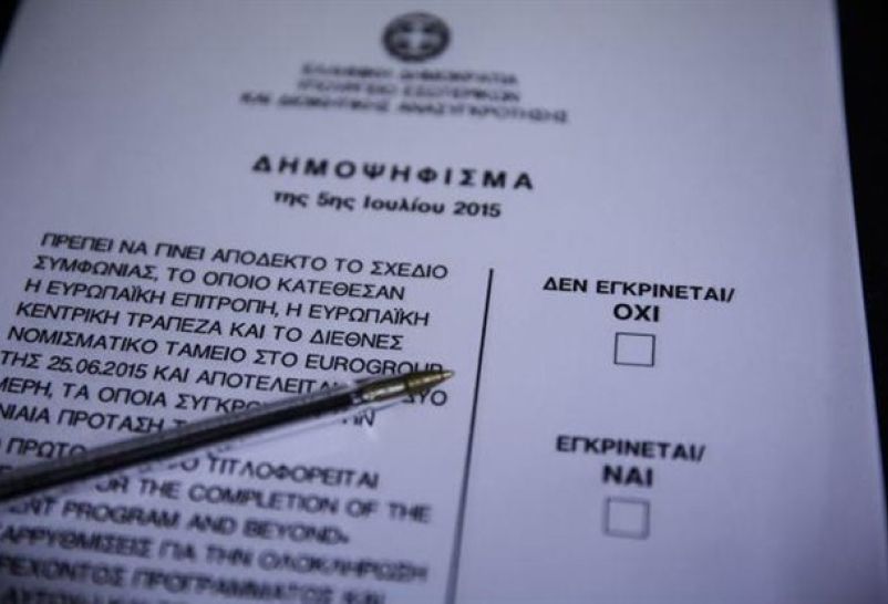 Μόνο με σταυρό (+) η επιλογή στο δημοψήφισμα της Κυριακής - Χρήσιμες οδηγίες προς τους ψηφοφόρους
