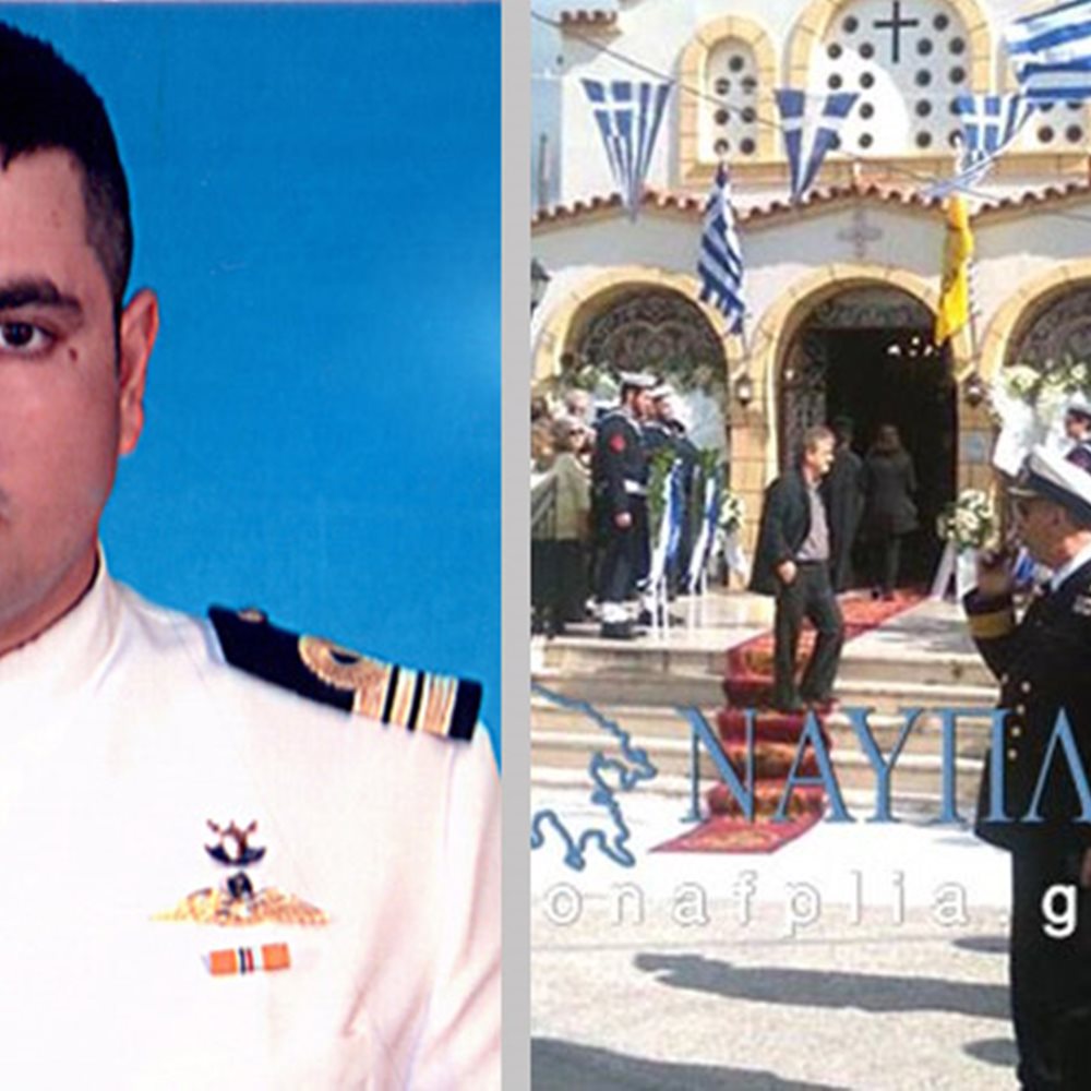 Θρήνος και συγκίνηση στην κηδεία του συγκυβερνήτη του ελικοπτέρου του Πολεμικού Ναυτικού (pics)  
