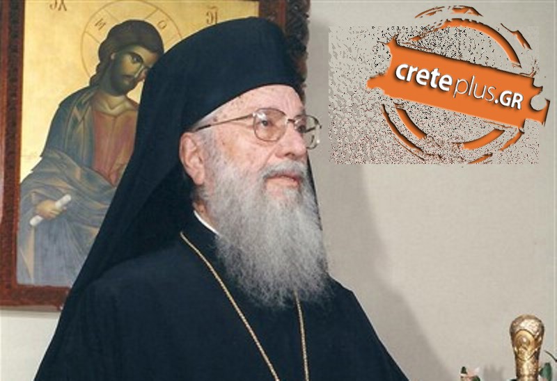 Εντεκα χρόνια από την εκδημία του- Μνημόσυνο για τον αοιδιμο Αρχιεπισκοπο Κρήτης Κυρο Τιμοθεο   