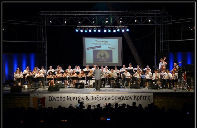 «Άκρως Ελληνικό» - Μουσική παράσταση του συνόλου Νυκτών & Τοξοτών Οργάνων Κρήτης