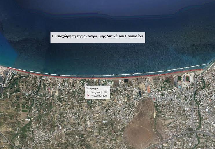 Έχουν χαθεί 300 στρέμματα αμμουδιάς από την παραλία της Αμμουδάρας στο Ηράκλειο (pics)