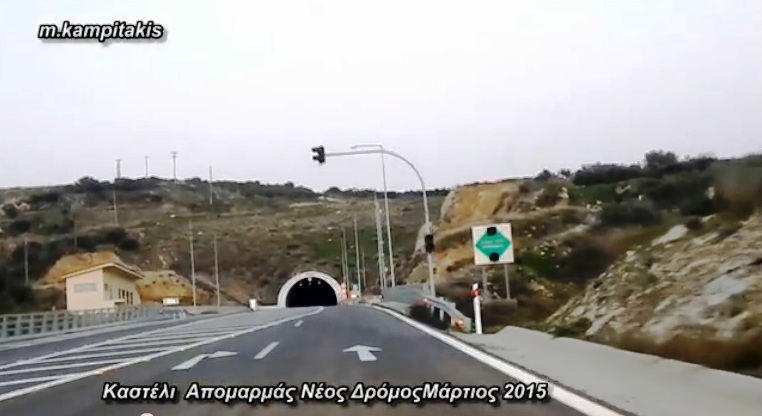 Βίντεο από το νέο δρόμο Καστέλι-Απομαρμά του νομού Ηρακλείου