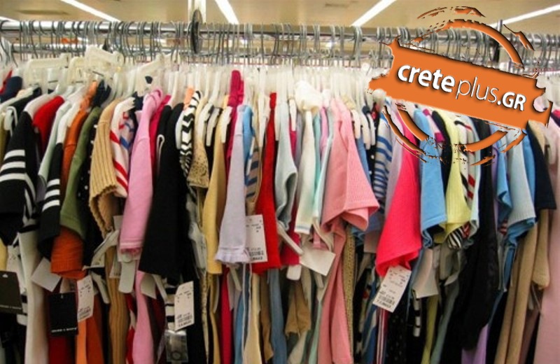 Θέμα CretePlus.gr: Πόλεμος για τις "φίρμες" των ρούχων στη Χερσονησο-Ανάστατοι επιχειρηματίες ζητουν δικαίωση