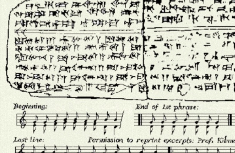 Ακούστε το αρχαιότερο τραγούδι στον κόσμο που γράφτηκε πριν απο 3.400 χρόνια!