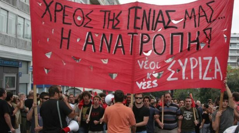 Νέο «χτύπημα» στο ΣΥΡΙΖΑ: Αποχώρησαν εννέα στελέχη από τη ΝΕ ΣΥΡΙΖΑ Ηρακλείου