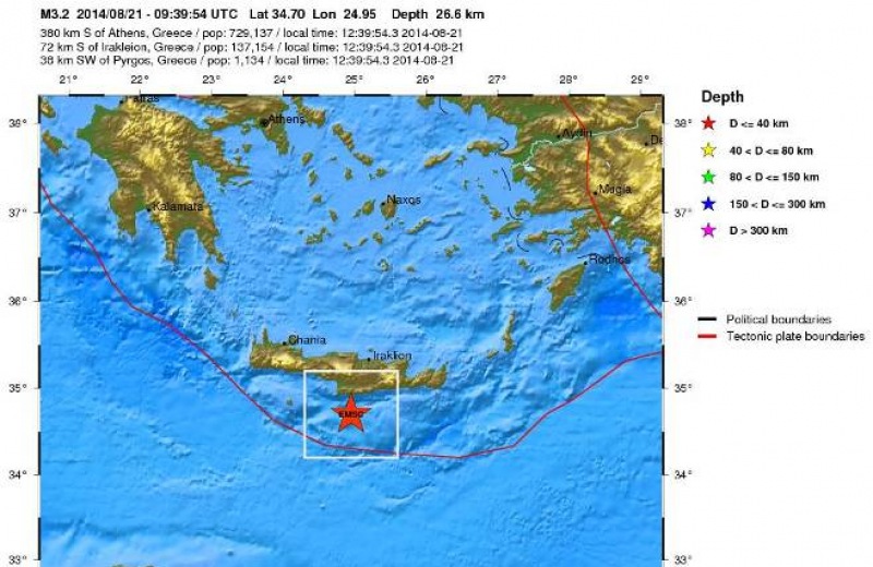 Σεισμός μικρής έντασης νότια της Κρήτης