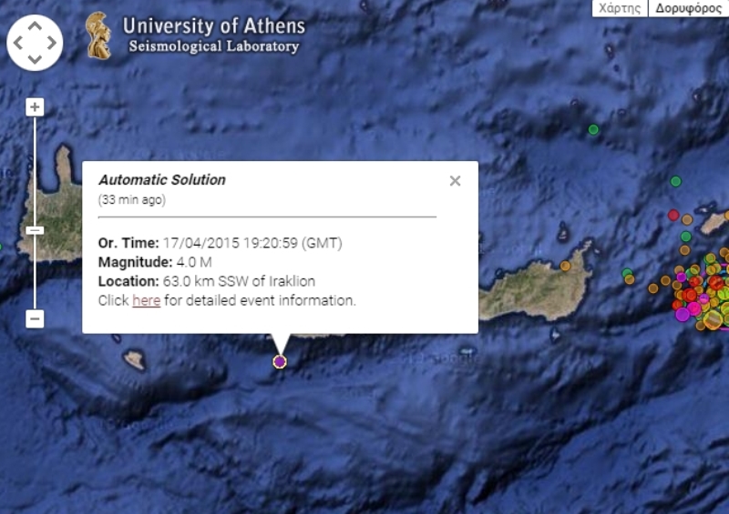 Νέος σεισμός 4 Ρίχτερ στο Τυμπάκι - Ασταμάτητες οι δονήσεις γύρω από την Κρήτη