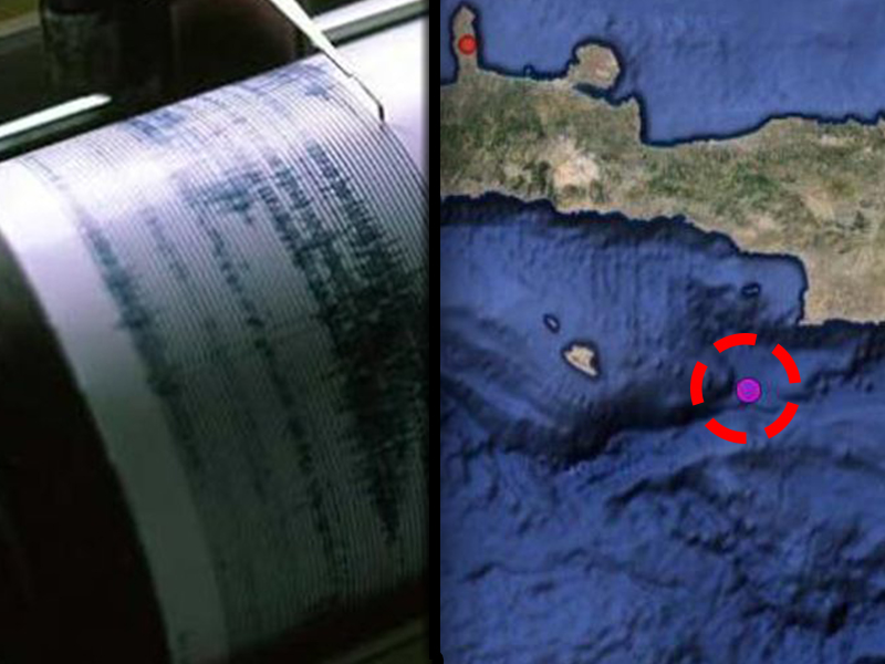 Σεισμός ταρακούνησε το Ρέθυμνο - Αισθητός και στο Ηράκλειο