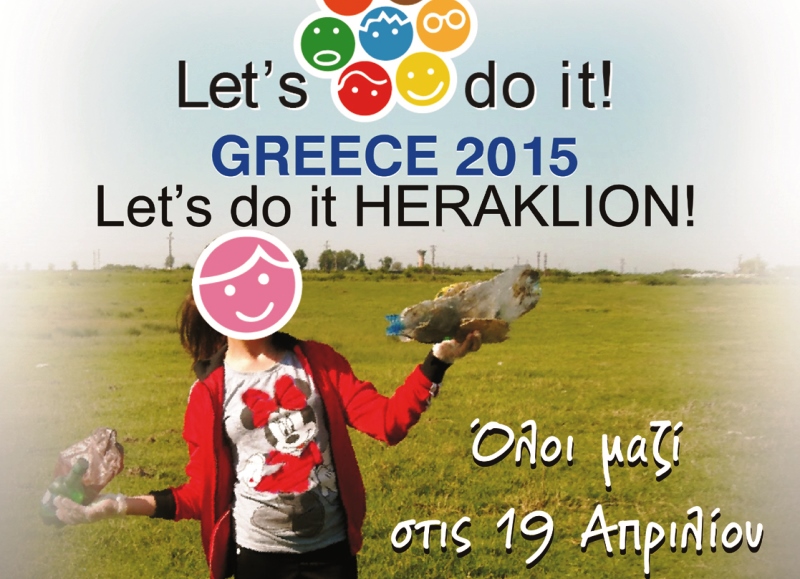 Σήμερα το Lets Do It Greece Heraklion με τη συμμετοχή εκατοντάδων πολιτών