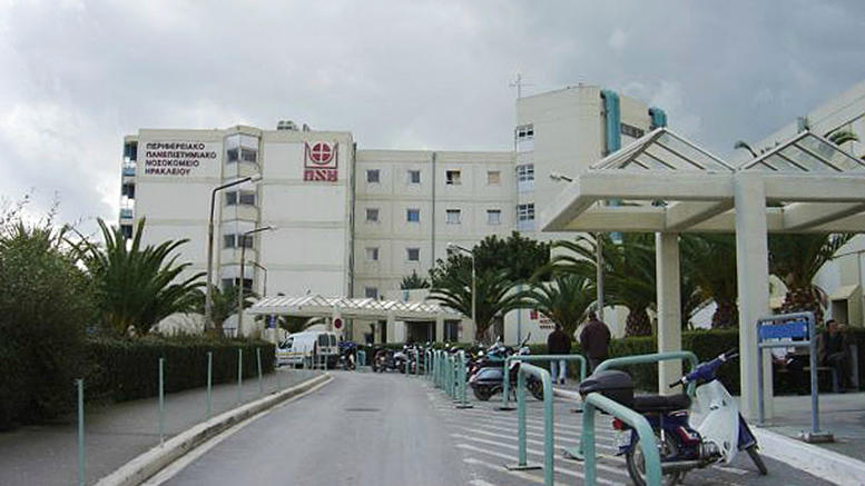 Αντιδρούν οι εργαζόμενοι στο ΠΑΓΝΗ στη συγχώνευση ΠΑΓΝΗ - Βενιζελείου Νοσοκομείου  (pics) 