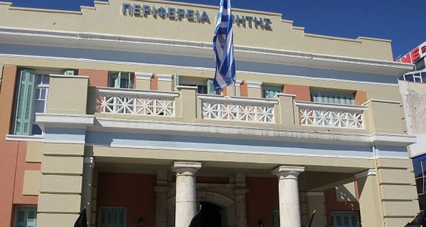 Πρώτη Συνεδρίαση της Επιτροπής Παρακολούθησης του Ε.Π. «Κρήτη» 2014-2020