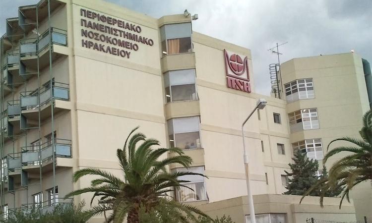 Καταδικάζουν οι εργαζόμενοι του ΠΑΓΝΗ την ποινική δίωξη φοιτητών του τμήματος Φυσικής 
