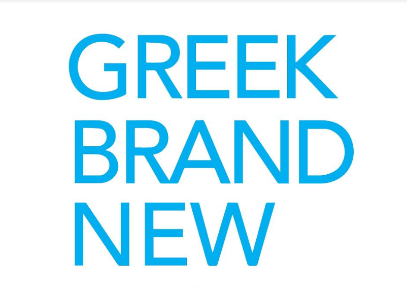Η εμπορική έκθεση νέων ελληνικών επιχειρήσεων Greek Brand New στα Χανιά