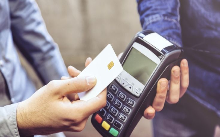 Ποιες επιχειρήσεις δεν θα βάλουν μηχανήματα καρτών