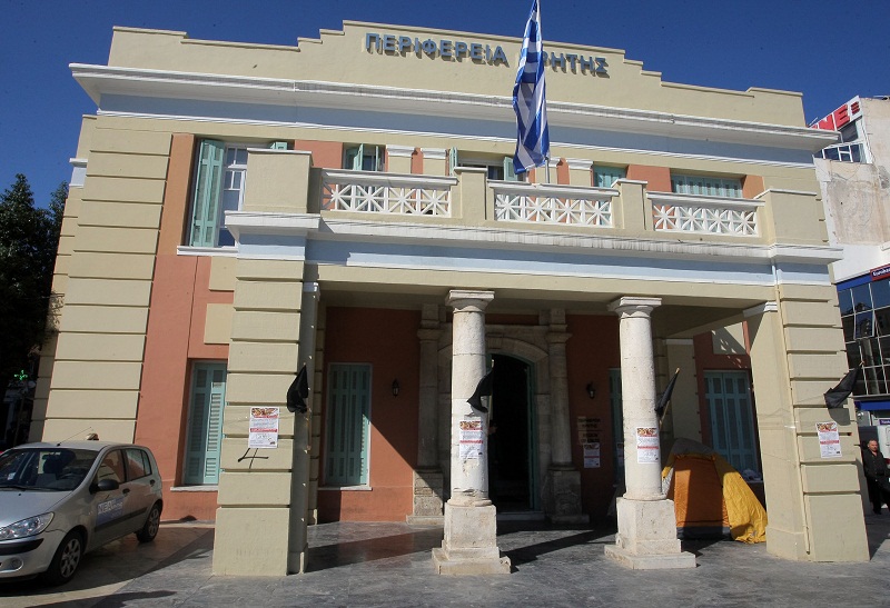 Συνεδριάζει η Οικονομική Επιτροπή της Περιφέρειας Κρήτης