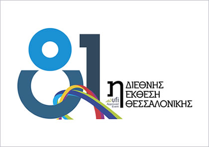 Προνομιακή τιμή εξασφάλισε το Επιμ. Ηρακλείου για τη συμμετοχή επιχειρήσεων στη Διεθνή Έκθεση Θεσσαλονίκης