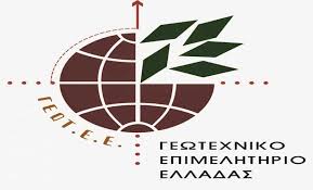 Το ΓΕΩΤΕΕ πραγματοποιει συντονιστικο Συμβούλιο στο Ηράκλειο 