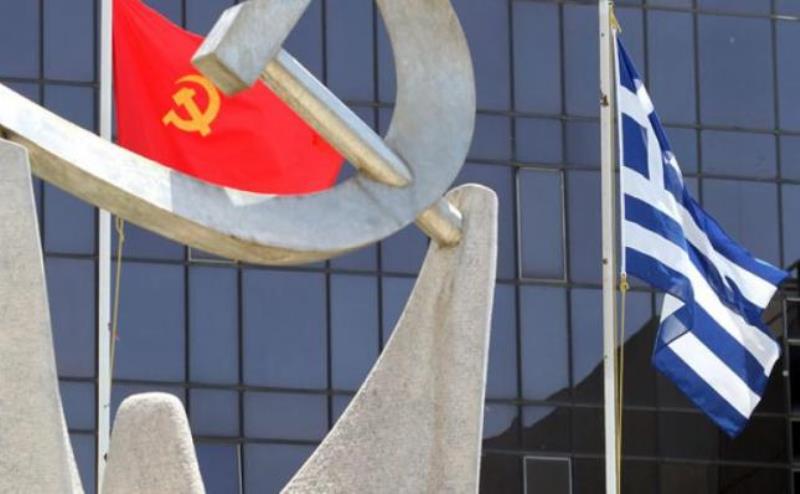 ΚΚΕ: Επιλογή της κυβέρνησης ΣΥΡΙΖΑ–ΑΝΕΛ είναι η υλοποίηση των δεσμεύσεων της ΕΕ 