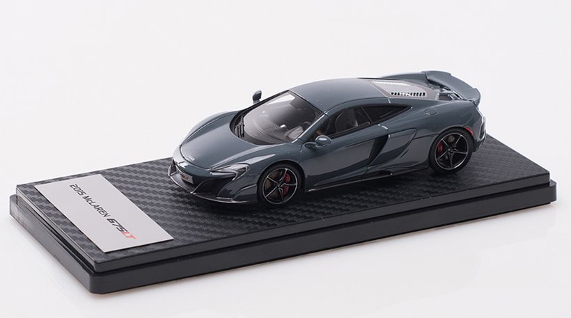 Πόσο ζυγίζει αυτή η McLaren;