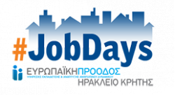 Η δράση #Jobdays Ευρωπαϊκή Πρόοδος ερχεται στο Ηράκλειο Κρήτης 