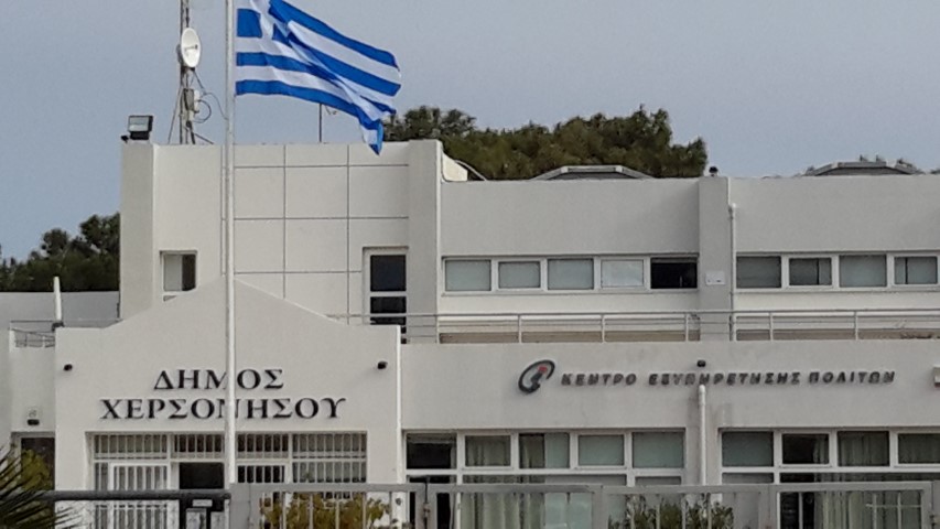 Τελετή Βράβευσης Προγράμματος «Καλές Πρακτικές στους Δήμους της Ελλάδας» 