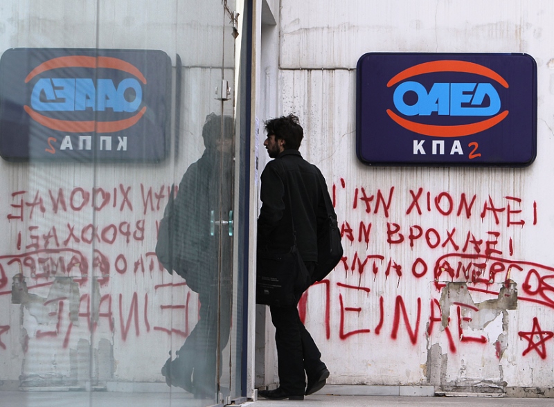Ξανά πρώτη στην ανεργία η Ελλάδα!
