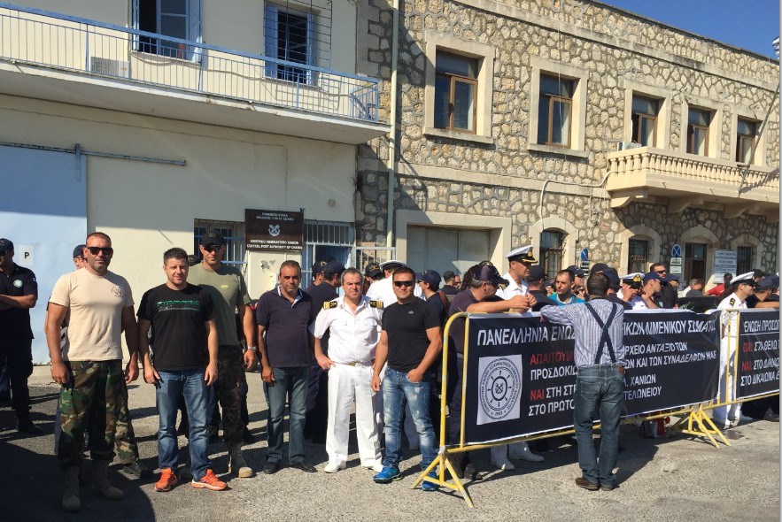 Η Ένωση Προσωπικού Λιμενικού Σώματος Ανατολικής Κρήτης συμμετείχε στη ένστολη διαμαρτυρία