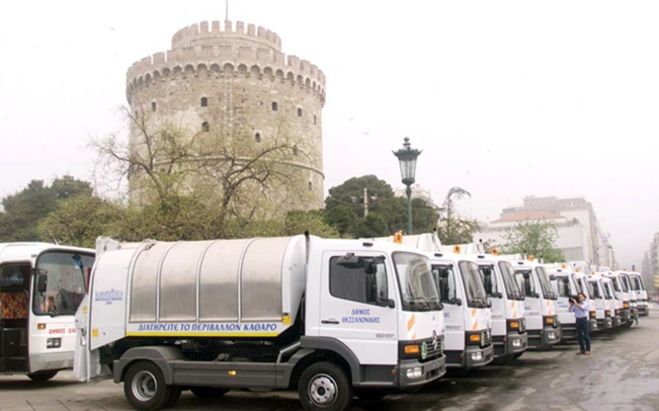 Θεσσαλονίκη: Ξεκίνησε η αποκομιδή των απορριμμάτων μετά τη λήξη της απεργίας