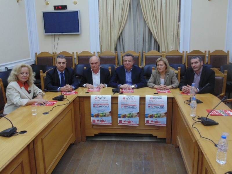 Περιφέρεια και Δήμοι στηρίζουν την 3η Παγκρήτια Έκθεση "Κρήτη: Η μεγάλη συνάντηση"