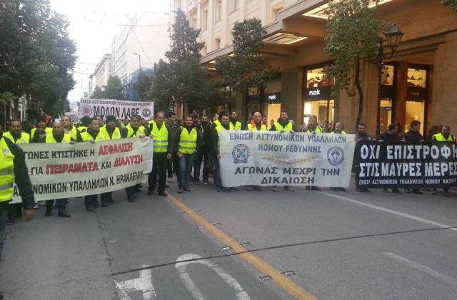 Πορεία 2.500 ένστολων στο κέντρο της Αθήνας- Δυναμικό παρών της Κρήτης! (pics) 